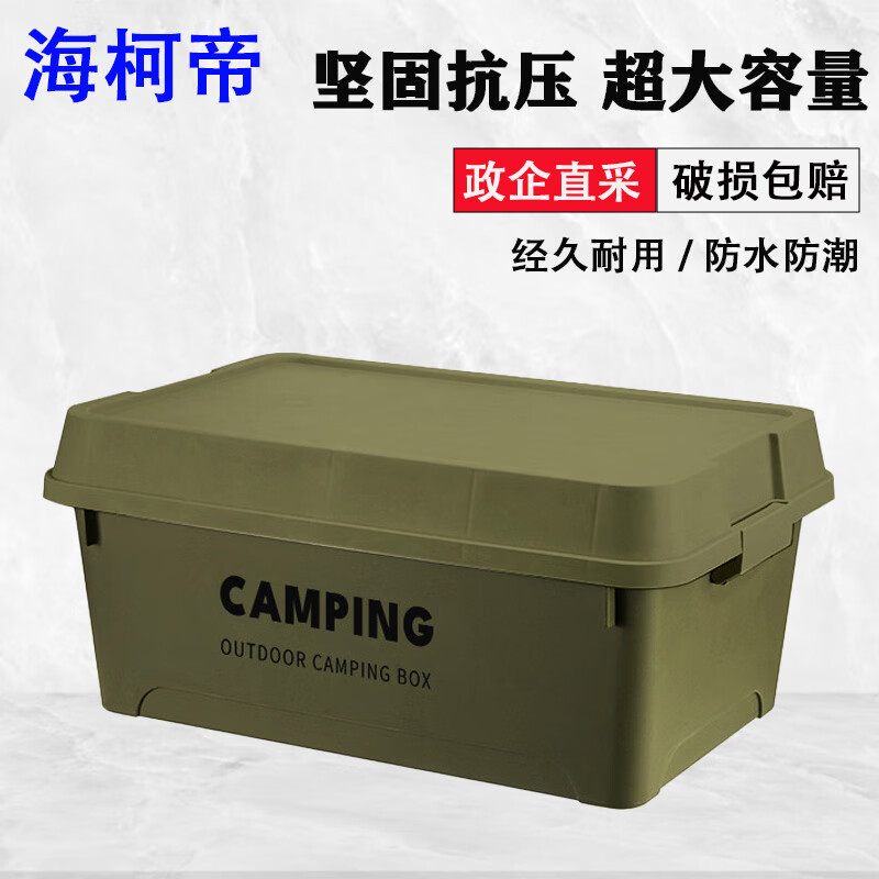 海柯帝HKD-SLSNX-4