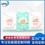 定制彩印糖果曲奇密封袋