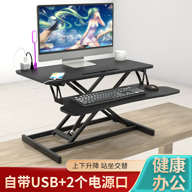 Standing Computer Lifting Table Sitting and Standing Alternately Folding Workbench Monitor Laptop Desktop Computer Elevating Rack