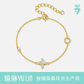 S925 银马眼四叶草手链 幸运草圆环 可调节手饰送女友闺蜜礼物