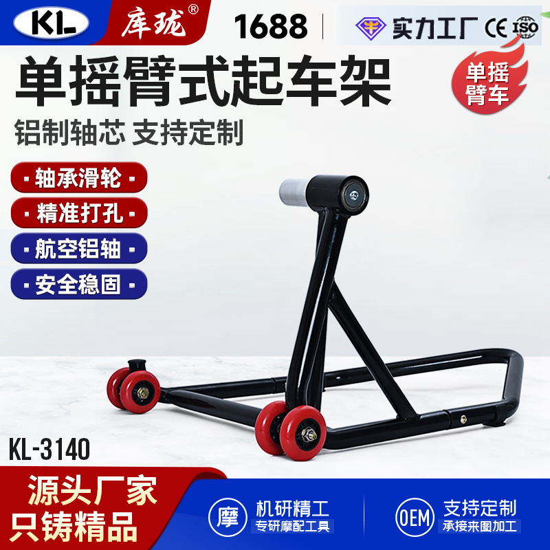 Single rocker motorcycle starting frame Ducadi Ducati big devil…