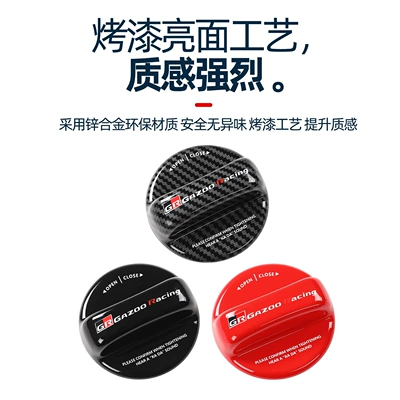 Prado, alloy throttle cover, GR | Tank cap