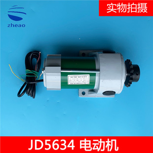 交流變頻電梯門電機JD5634 直流電動機ZYGS-80w/150w/XRDS-80W