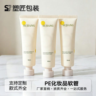 ���yƷܛ�� 30ml����˪���x˪BB˪ܛ�ܷ��bƿ ϴ����pe����ܛ��ƿ