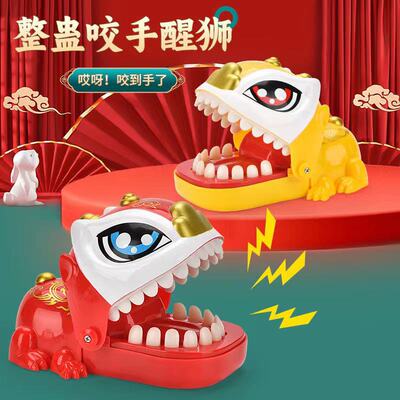 兒童新款國潮咬手醒獅整蠱玩具咬手指鳄魚玩具鲨魚拔牙惡搞遊戲