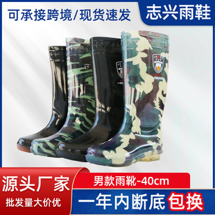 �ӹ����Ƴ�����ʿ��ѥ �S�����l40cm��ʿ��ѥ ��ʽ���y�ɶ������l