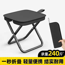 户外折叠凳 便携全折叠手包式钓鱼小马扎 牢固耐用外出露营小板凳
