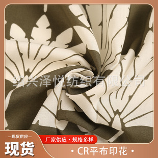 CRƽ��ӡ��ӡ������ͯ�bŮ�b ���L�B��ȹ���b��ȹѝ���b��������