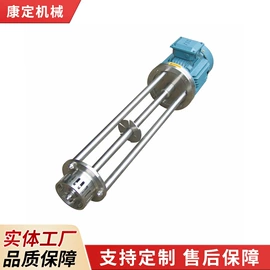 乳化机;其他食品加工;搅拌机