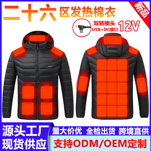 �������ܰl����Ŀ�26�^���R�d�羳�п�늟ᱣů�����I�ӟ����\��