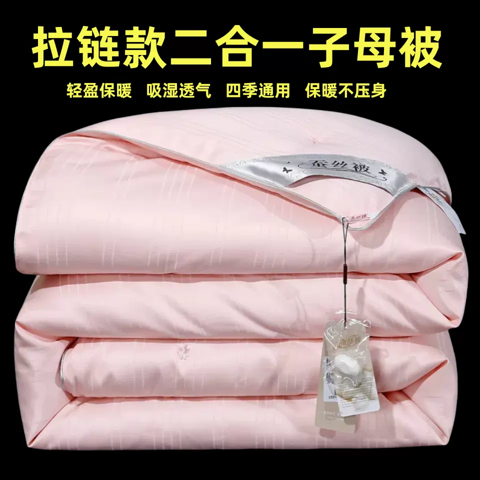 全棉提花手工棉被芯春秋被加厚冬被双人二合一子母被子礼品被批发