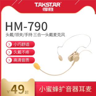�Ä�HM-790С�۷�U���������̎���Ӗ�����о��^���I�A���ֳ�