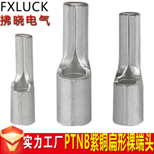 PTNB16-13Ƭ���䉺���� 16ƽ������~���� PTNB25-15�~�Ӿ�����