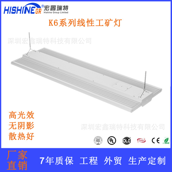 LED linear worker ore light classroom badminton stadium light…