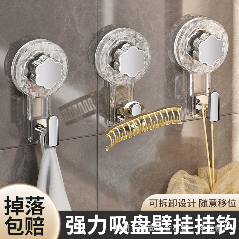 Suction cup hook suction wall hole-free strong hook suction hook bathroom kitchen toilet door rear hook without trace