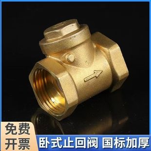 ȫ�~ֹ��ˮ�y��ʽDN15ˮ��20�����y��ֹ�y25324050�͸߉����Sֱ�N