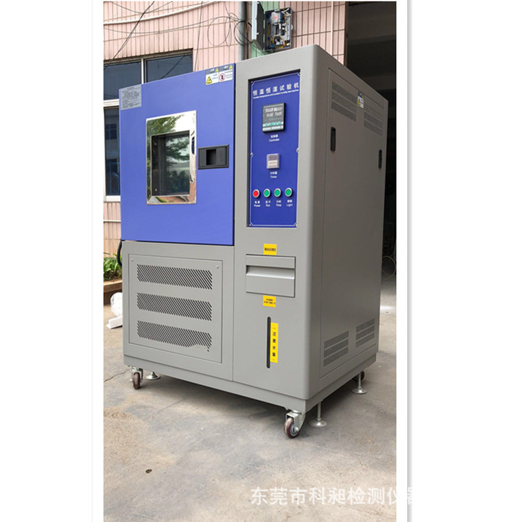 科昶冷热冲击试验机 恒温恒湿试验机 高低温试验机冷热冲击试验机