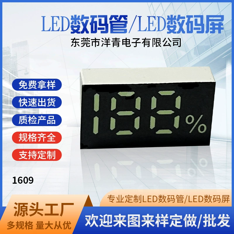 188 цифровая трубка подсвеченный источник питания быстрая зарядка процент символ цифровой экран зарядки сокровище дисплей цифровой экран