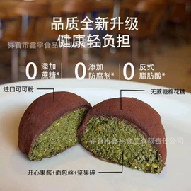 巧克力;软糖;其他冲调饮品