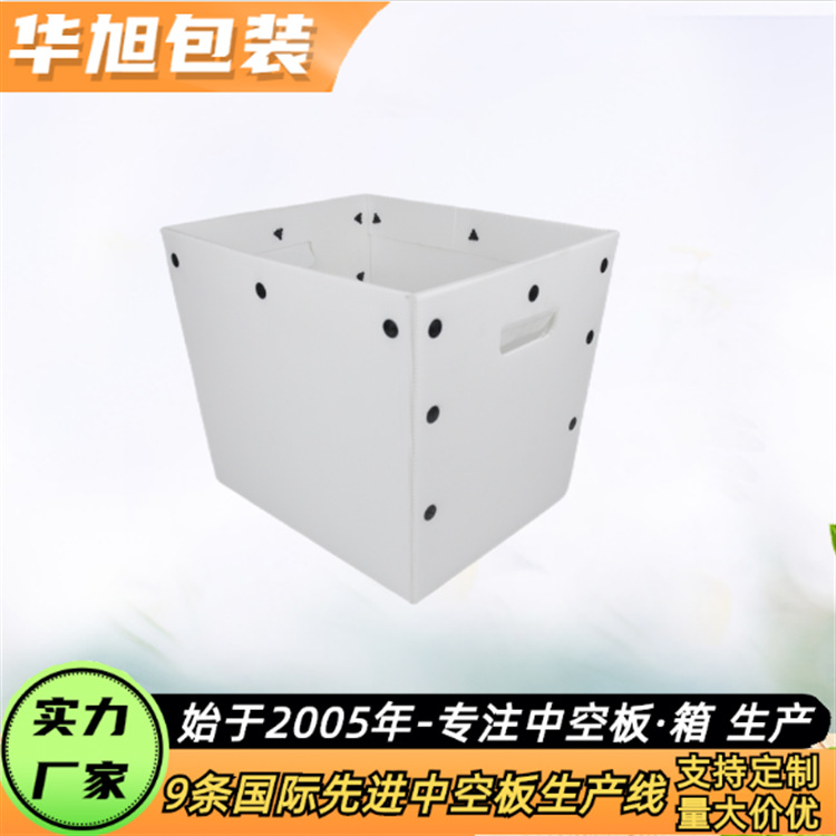 塑料PP中空板包装箱工厂特卖 加工防静电周转箱 折叠瓦楞板塑胶箱