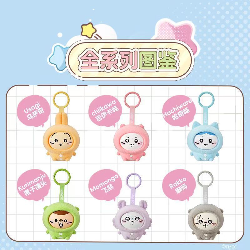 Nuevo producto Jiyikava chiikawa caja ciega que cambia la cara Usaqi pijama serie colgante pequeño Ba Jiyi llavero