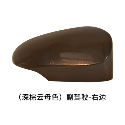 Rear mirror/rearview mirror assembly | Housing Reversing Mirror - on-the-right-side-of-the-passenger-dark-brown-mica-color