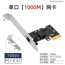 RTL8111ǧ�׾W��̨ʽ�C��Xpci-e�W���о��W������PCI-E�����W��