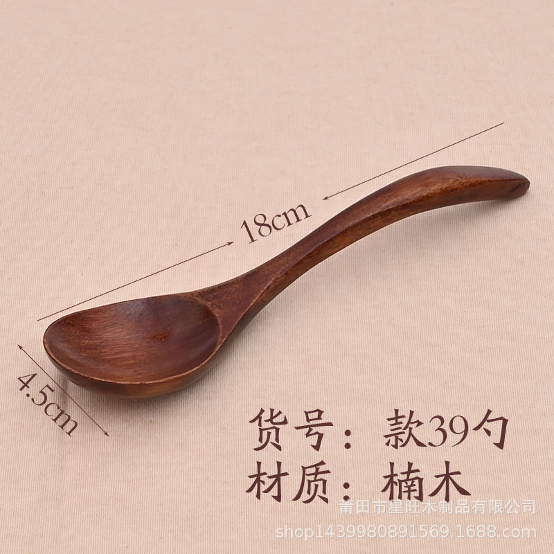 Suministro directo de fábrica hecho a mano cuchara de madera japonesa y coreana cuchara de madera para comer cuchara anti-escaldado en stock al por mayor