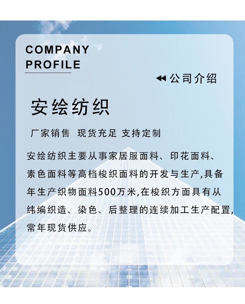 详情图