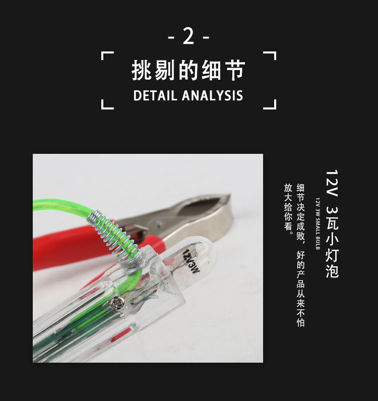 Net red detection lamp test lamp test pen LED circuit test pen multi-function test lamp test pen auto repair tool
