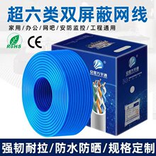 ������p���ξW���f��CAT6AW�j�����̱O���p�g��300���������l