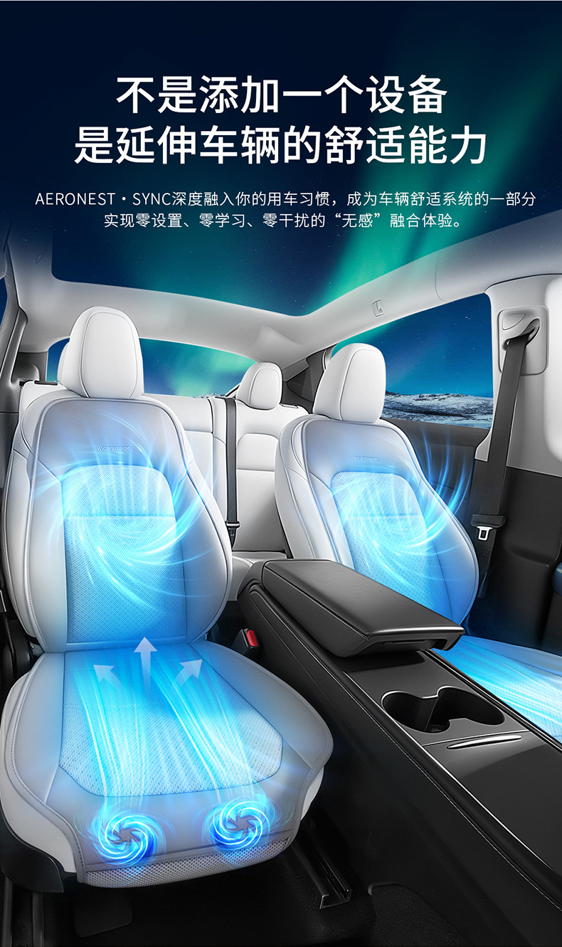 Car Summer Cooling Seat Cushion Noise Reduction Tech Dual-Turbine Ventilation