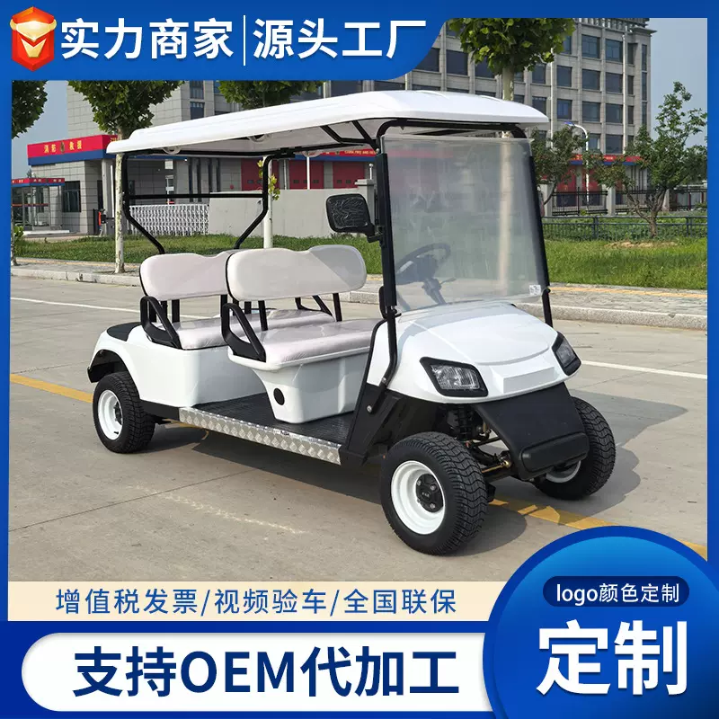电动高尔夫观光车四轮出口燃油2-10座高尔夫车景区球场高尔夫球车