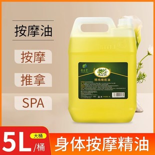 5L���w��Ħ������ϴȫ��ͨ���j�����͹�����spa�_����Ͱ����Ժ��