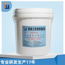 特种建材;砂浆;灌浆料