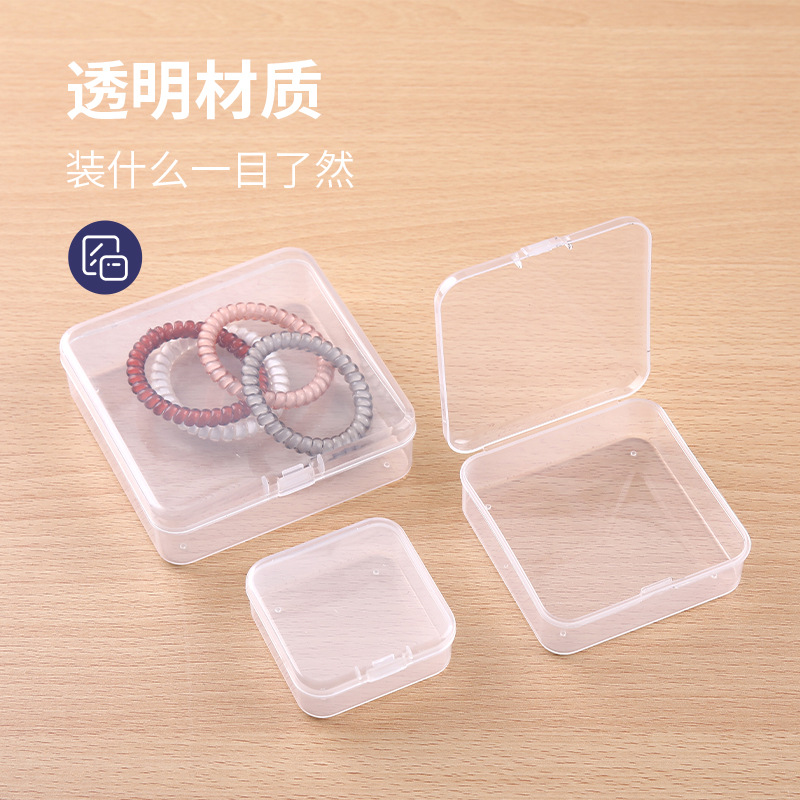 角型高透明プラスチック収納ケースジュエリービーズ部品漁具耳栓収納小方箱メーカー直供
