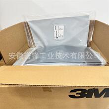 3M 362L 461X研磨砂纸  光纤半导体陶瓷插芯抛光片