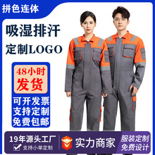 耐磨工作服拼色立体口袋喷漆园丁长袖工装套装工地厂服防护连体服