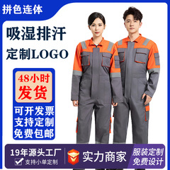 耐摩耗性作業服、カラーブロック立体ポケット、スプレーペイント庭師長袖作業服スーツ、建設現場工場服、防護つなぎ服