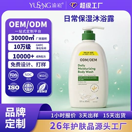 其他美妆工具;身体护理工具;其他美发产品