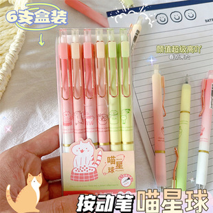 �����򰴄ӹP6֧�b�W�����ֵ�u׃ins�ɐ�0.5��ɫ���ԹPst�^ˮ�P
