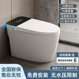 智能马桶即热式家用清洗全自动翻盖无水压限制语音内置泡沫亚马逊