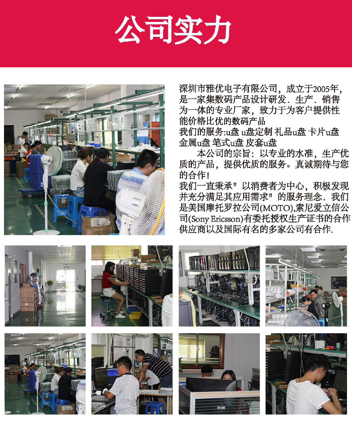 9345269914_766717109