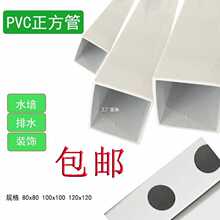 PVC���Ϸ����Ͳľ��ιܷNֲ��ˮ�Bֳˮ��ܼ�ͥˮ��N�˹��b�޹�
