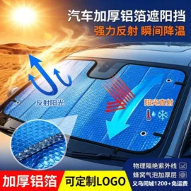磨脚石;沐浴球浴擦;电动车坐垫