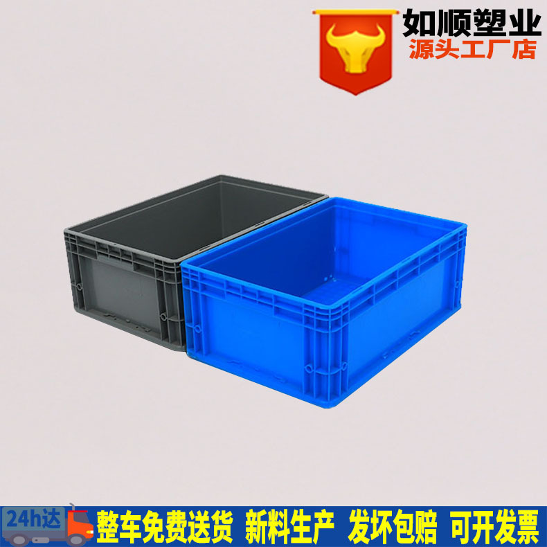 蓝色物流箱 600*400*230 可配盖 蓝色 翻盖