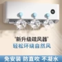 掌握风向节能新款空调