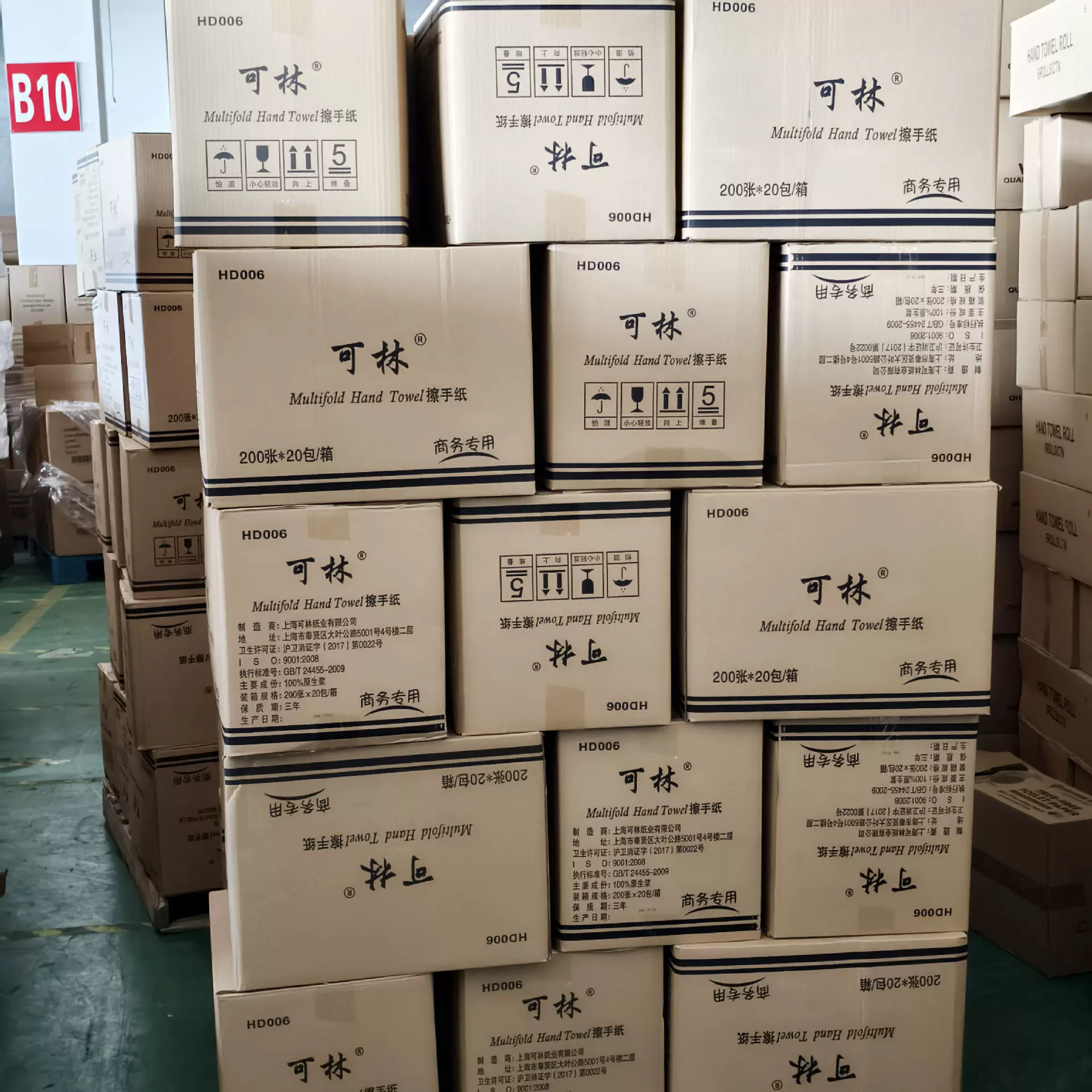 商用酒店洗手间三折擦手纸双层商务擦手纸巾可印花图案擦手纸