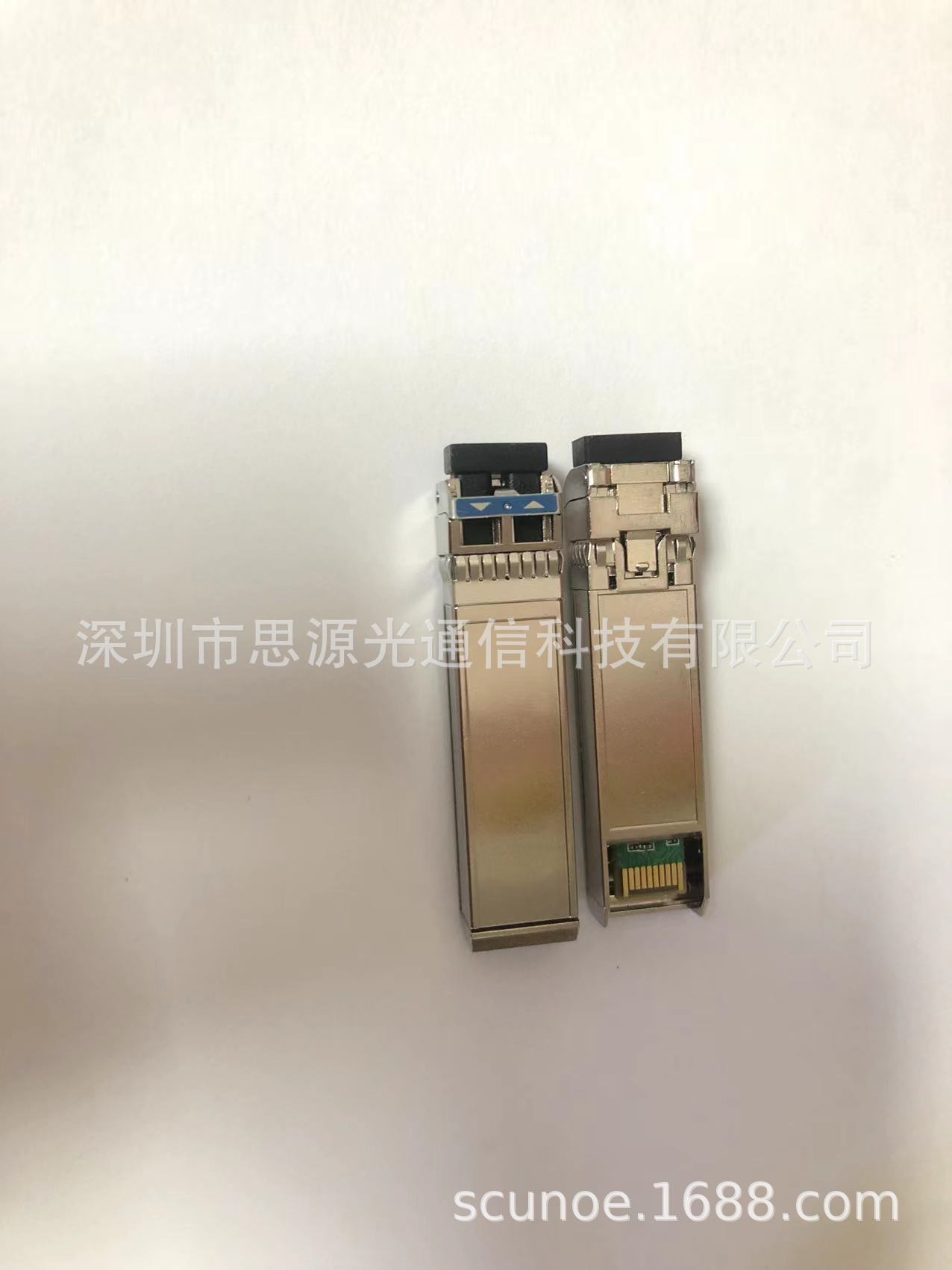 厂家直销 多模SPF+10G-SR 9150D万兆光纤模块兼容HPEAruba