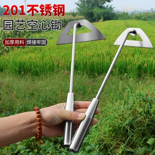 不锈钢空心锄家用种菜除草锄农用挖土树根破土锄头园艺空心锄